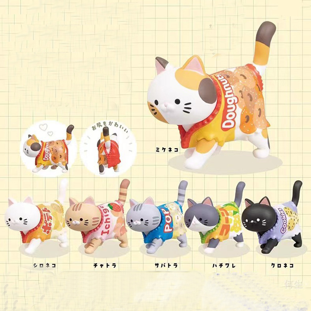 Food Snacks Box - Cat Themed Blind Box Candy Packaging