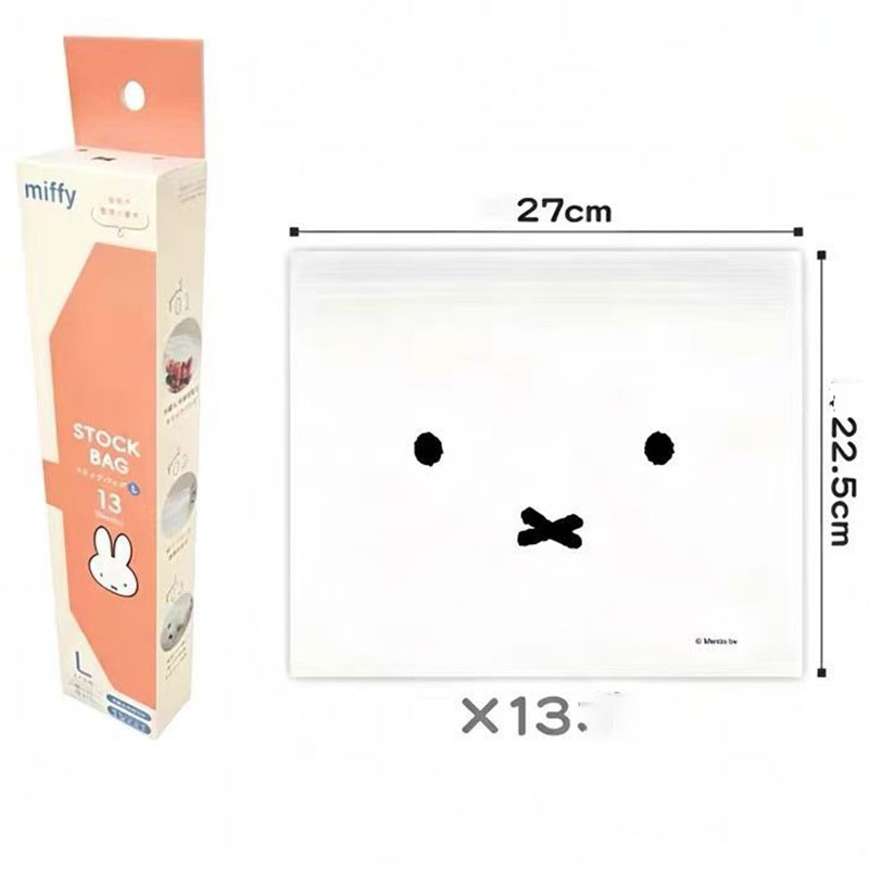 Cute Miffy Food Grade Ziplock  - огляд і ціна Food Snacks Gifts
